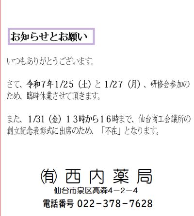 17-nenmatu-2 17-nenmatu-2