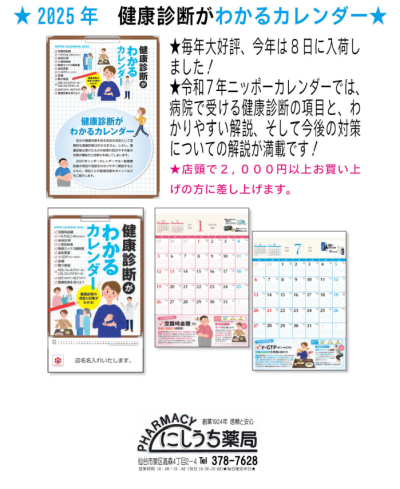2025-calendar 2025-calendar