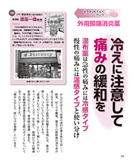 kotobuki-2018-02b kotobuki-2018-02b