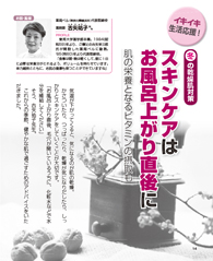 kotobuki-H30_11-2 kotobuki-H30_11-2