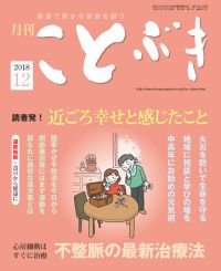 ko1812_1 ko1812_1