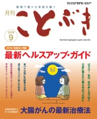 kotobuki-09-a kotobuki-09-a